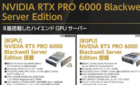 ワークステーション情報誌